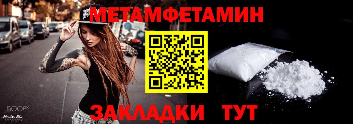 Верхняя Салда  Amphetamine 98%  АМФЕТАМИН  площадка телеграм  Вход с VPN 