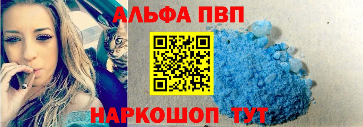 LSD-25  A-PVP СК   Конопля  Меф кристаллы  Меф  Гашиш  ГАШИШ  Верхняя Салда  Cocaine  Вход с VPN 