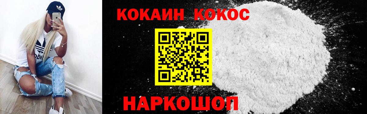 COCAIN Колумбийский Верхняя Салда