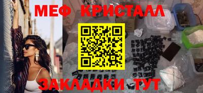 соль ск Аргун