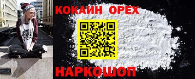 прущие грибы Апшеронск