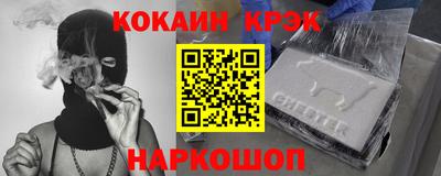 прущие грибы Апшеронск