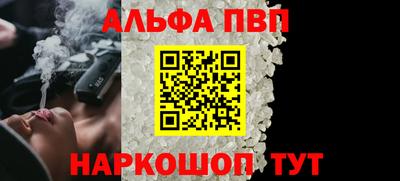 прущие грибы Апшеронск