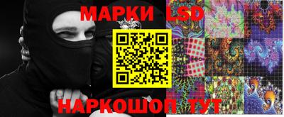 прущие грибы Апшеронск