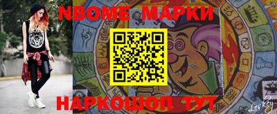 прущие грибы Апшеронск