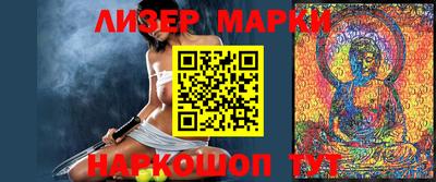 соль ск Аргун