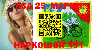 соль ск Аргун