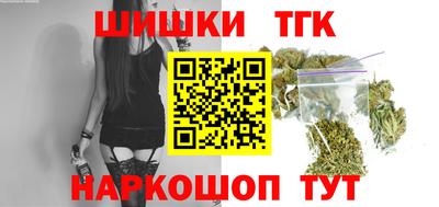 соль ск Аргун