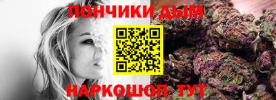 синтетический гашиш Гусиноозёрск