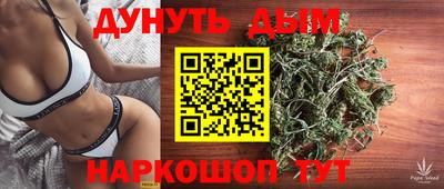 соль ск Аргун