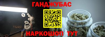 прущие грибы Апшеронск