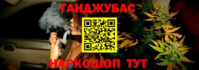 соль ск Аргун
