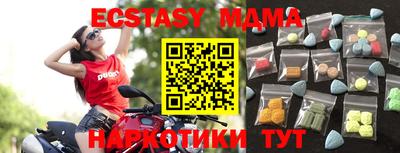 прущие грибы Апшеронск