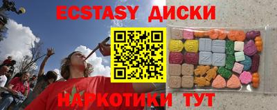 прущие грибы Апшеронск