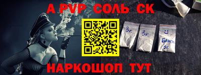 СК Апрелевка