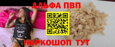 прущие грибы Апшеронск