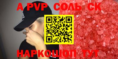 прущие грибы Апшеронск