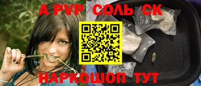 СК Апрелевка