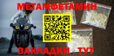 прущие грибы Апшеронск