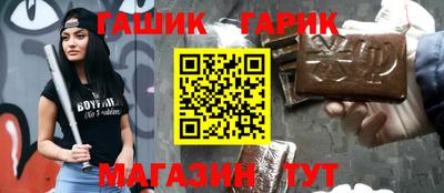 прущие грибы Апшеронск