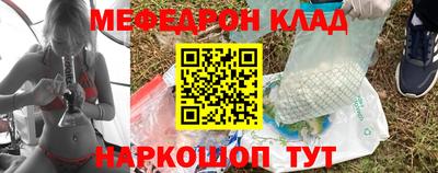 соль ск Аргун