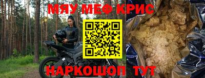 прущие грибы Апшеронск