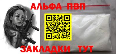 соль ск Аргун