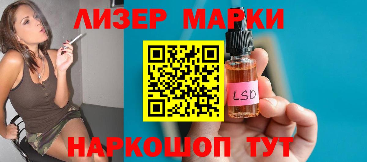 LSD-25 экстази ecstasy  ЛСД экстази  LSD-25 экстази кислота  Верхняя Салда  Вход с VPN 