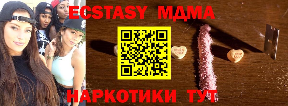 Меф Верхняя Салда