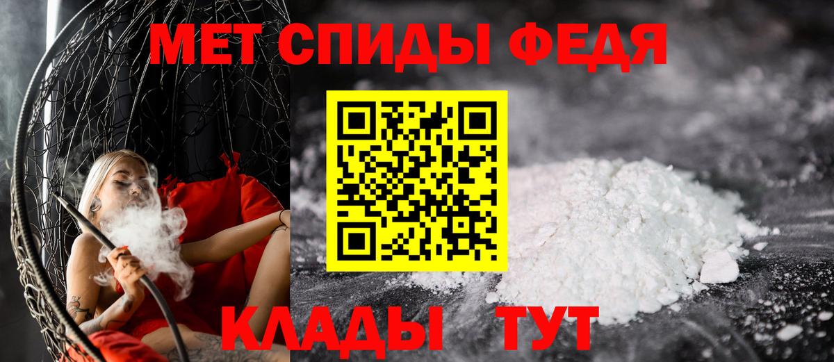 Верхняя Салда  Метамфетамин Methamphetamine  Метамфетамин Methamphetamine  МЕТАМФЕТАМИН  Вход с VPN 