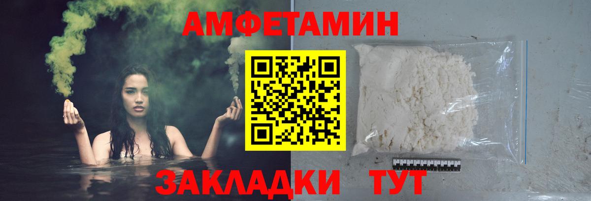Первитин пудра Верхняя Салда