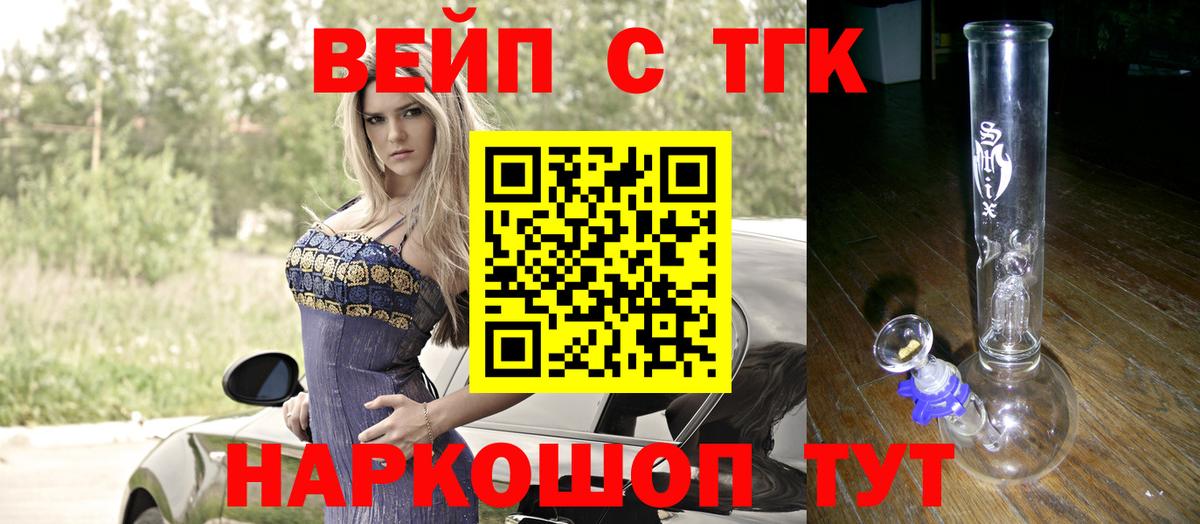 Верхняя Салда  Дистиллят ТГК концентрат  Вход с VPN 