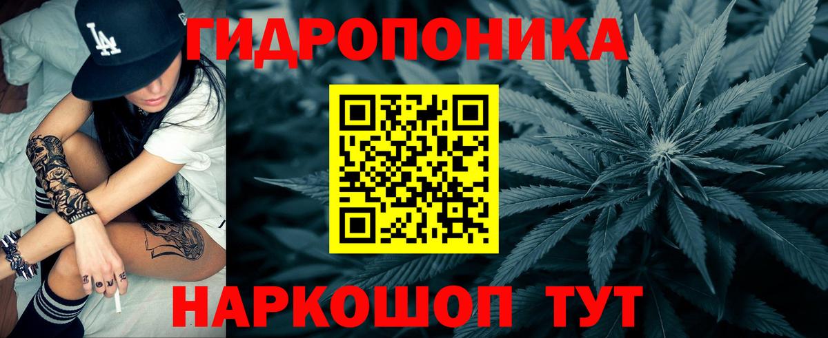 Каннабис OG Kush  Конопля AK-47  Вход с VPN  Бошки марихуана Ganja  Верхняя Салда 