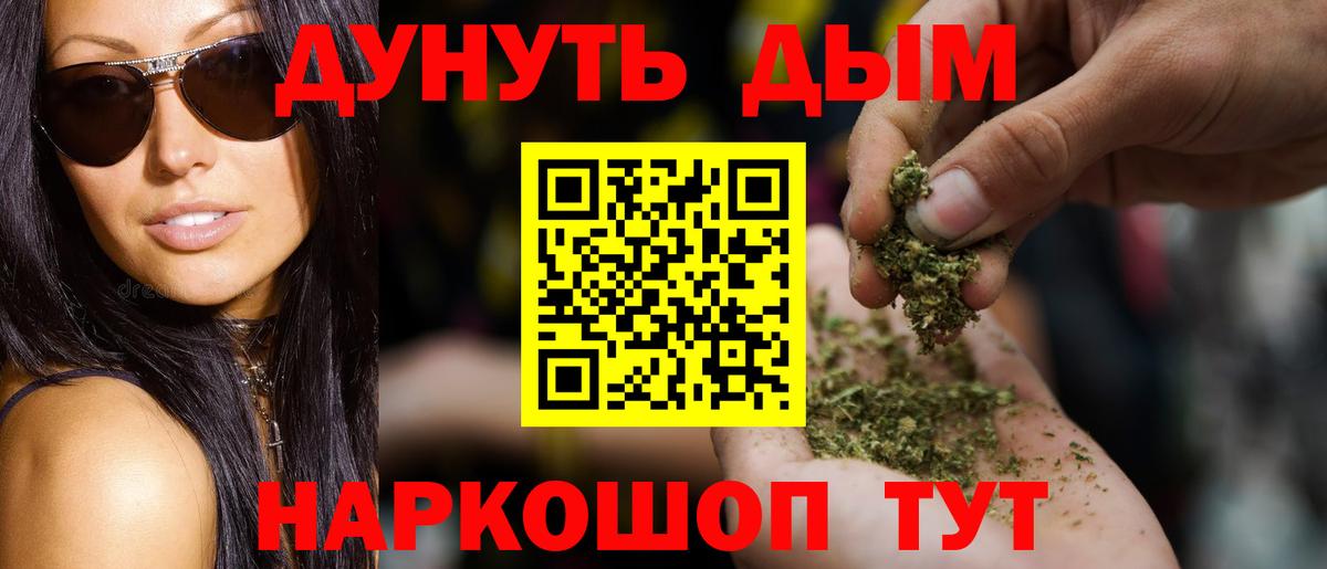 Каннабис Bruce Banner Верхняя Салда